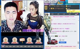 蒋有钱主播照片