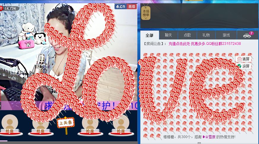 蒋有钱的图片