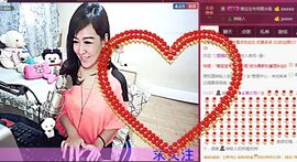 蒋有钱主播照片