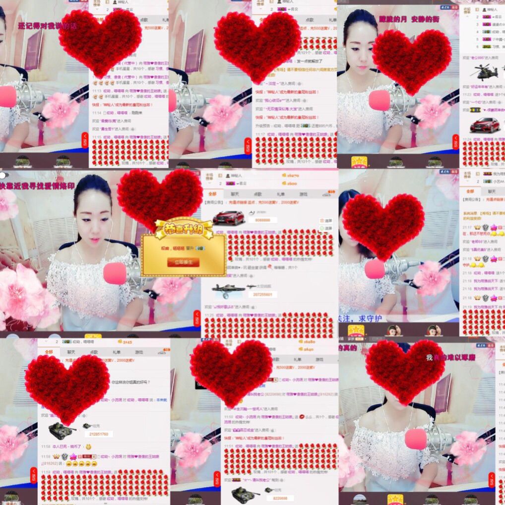 筱雅♥有你很幸福！的主播照片