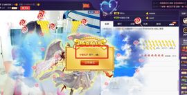 7081477主播照片