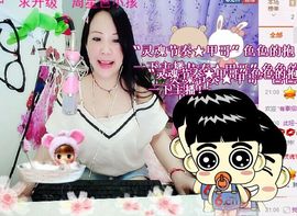 傻💕小巫主播照片