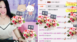 傻💕小巫主播照片
