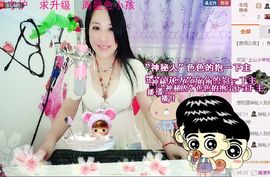 傻💕小巫主播照片