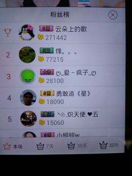 小漠依主播照片