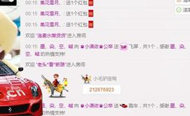 小漠依主播照片
