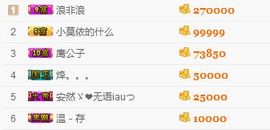 小漠依主播照片