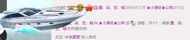 小漠依主播照片