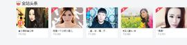 小漠依主播照片