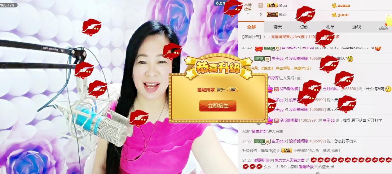 魅力女人唱民歌的图片