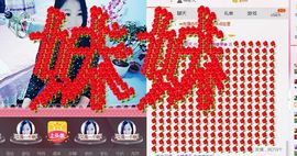 风雨夕🌸醉香香🌸主播照片