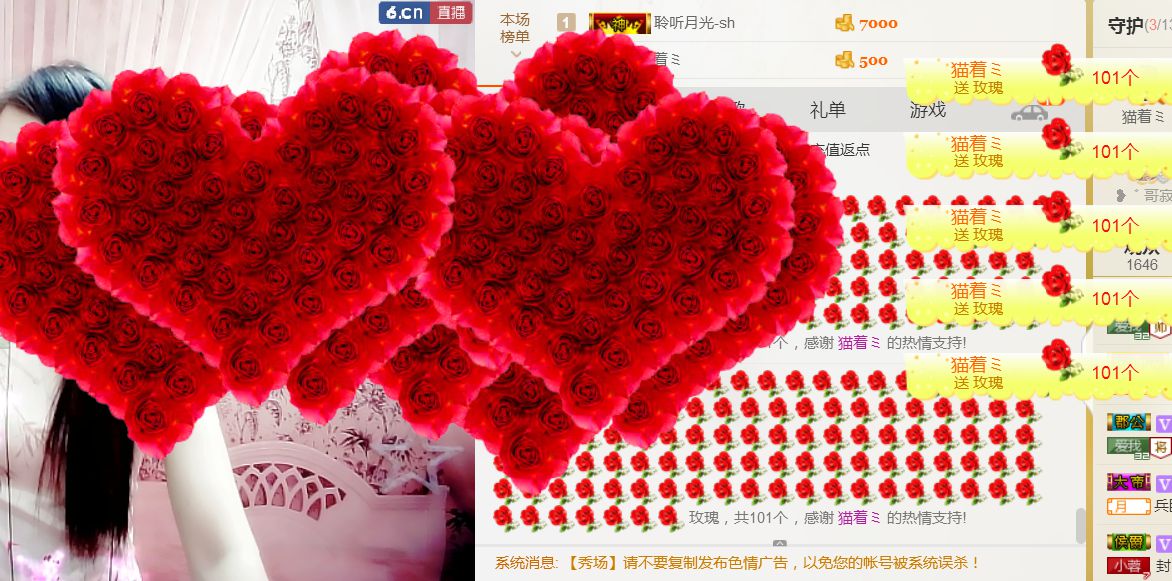 ❤心爱的图片