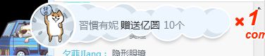 習慣有妮的图片