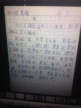 从此再无楼兰主播照片