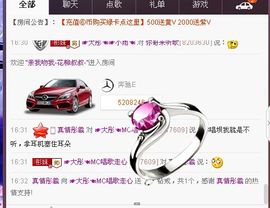 ☞大彤☜主播照片