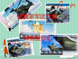 辣椒老号主播照片