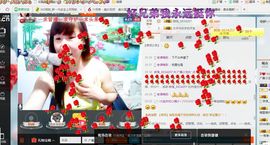 💔恋上你的唇💔主播照片