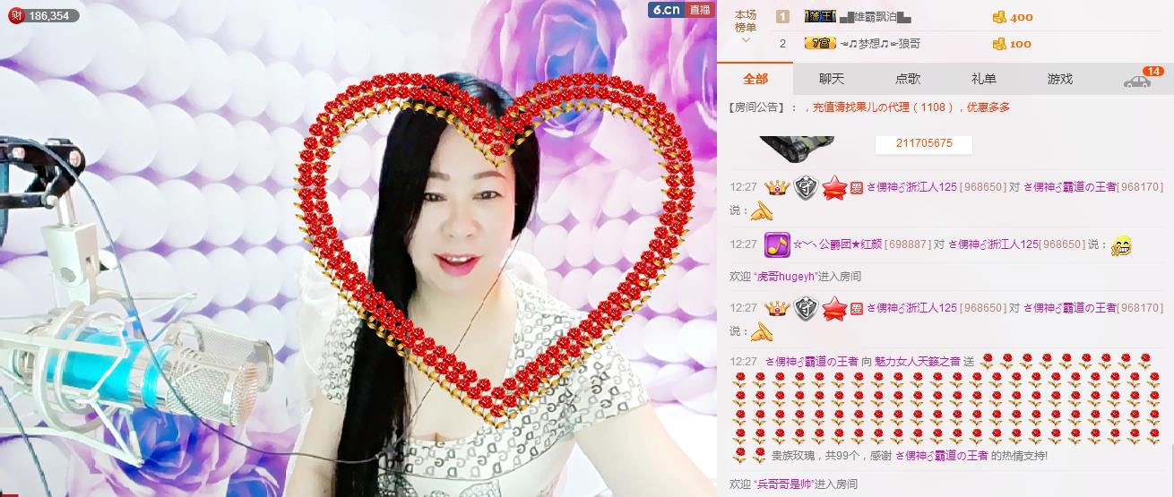 魅力女人唱民歌的图片