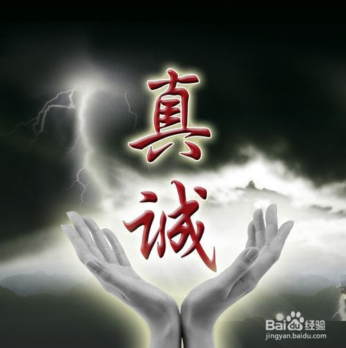 つ♡零度MC的图片