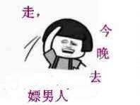 念乄小妤💕的主播照片