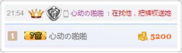 義家军灬小馨宝的主播照片