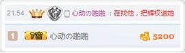 義家军灬小馨宝主播照片