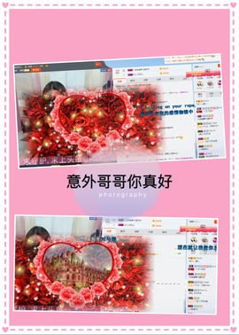 鑫儿～主播照片