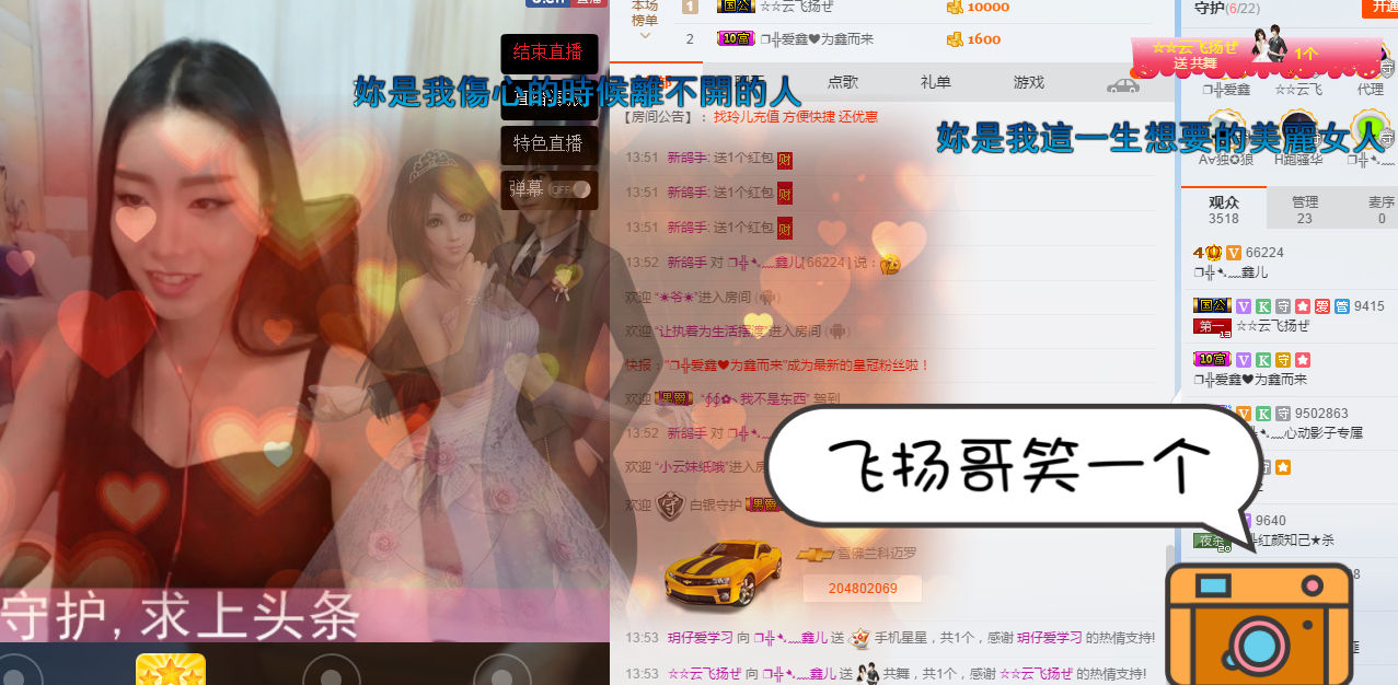 鑫儿～的图片