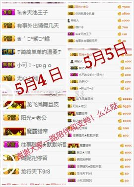 一迷♥阳光主播照片