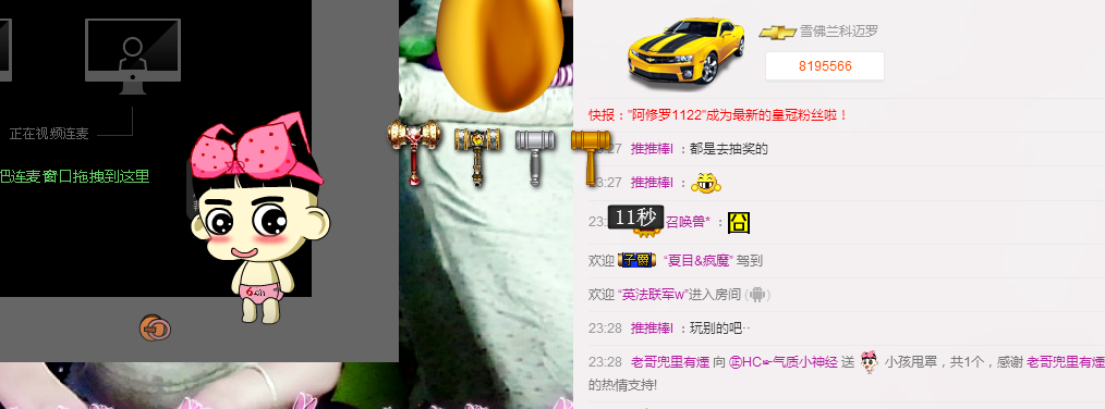 气质小神经~主播照片