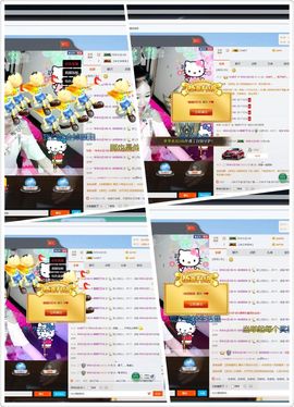 ♑✰゛铃铛小姐姐主播照片