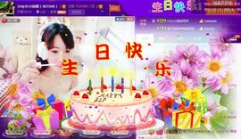 宇呀、主播照片