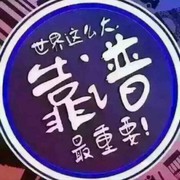 微信_3026779