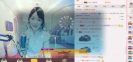 表妹新主播主播照片