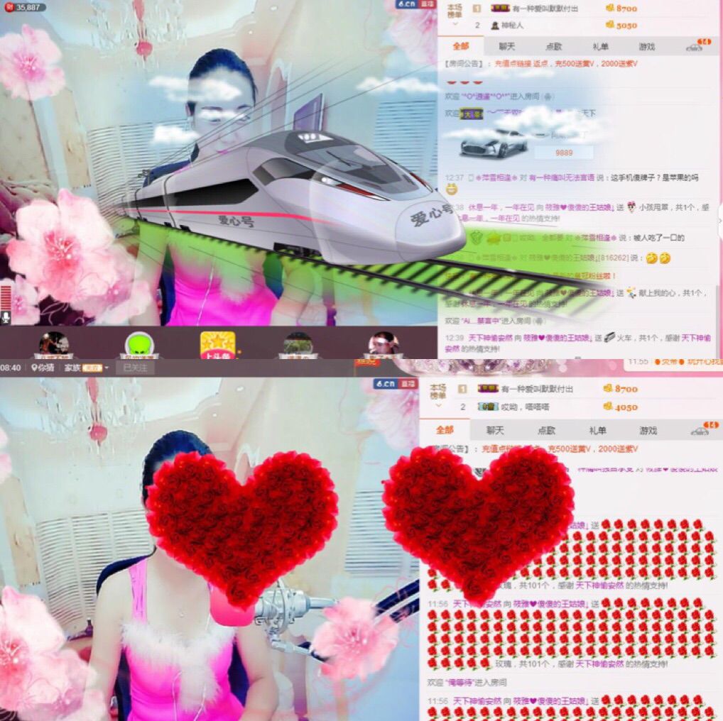筱雅♥有你很幸福！的主播照片
