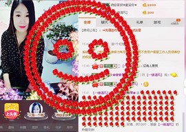 风雨夕🌸醉香香🌸主播照片