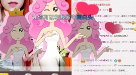 伊雪~倩影主播照片