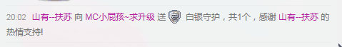 mc小屁孩，考驾照中的主播照片