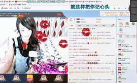 宝儿！！！！主播照片