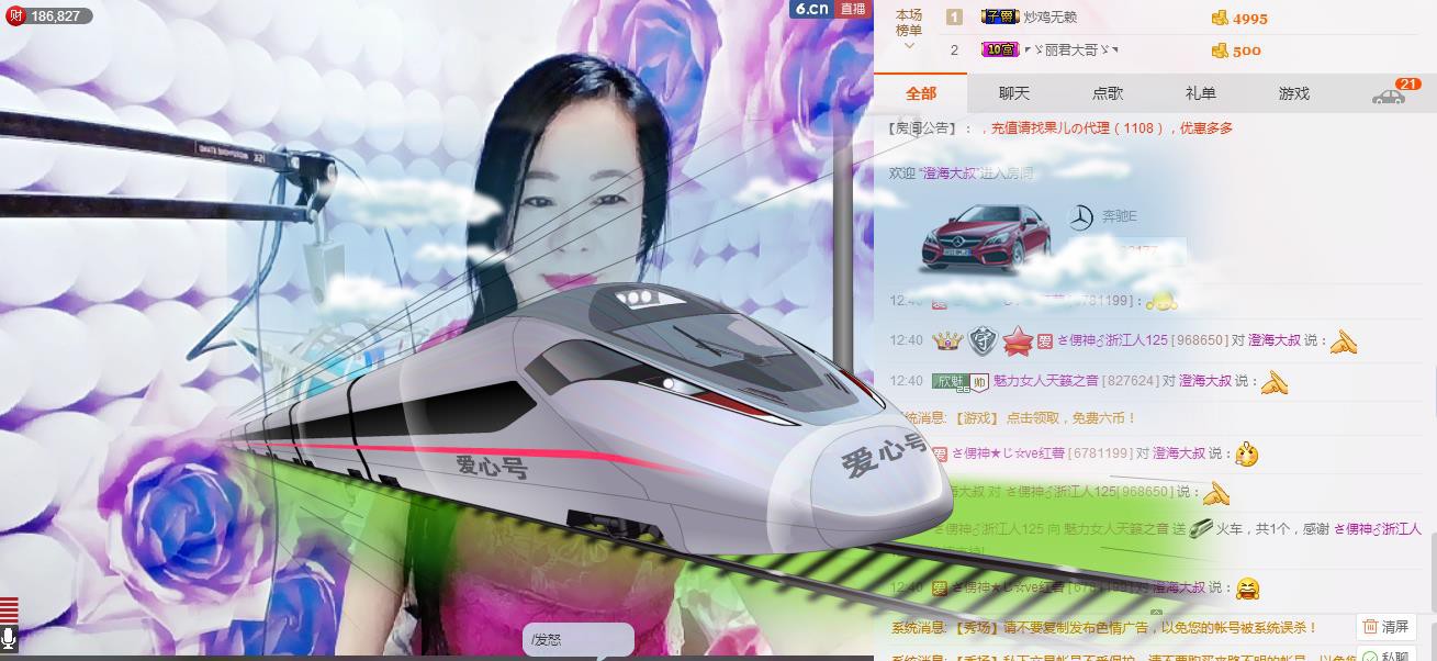 魅力女人唱民歌的图片