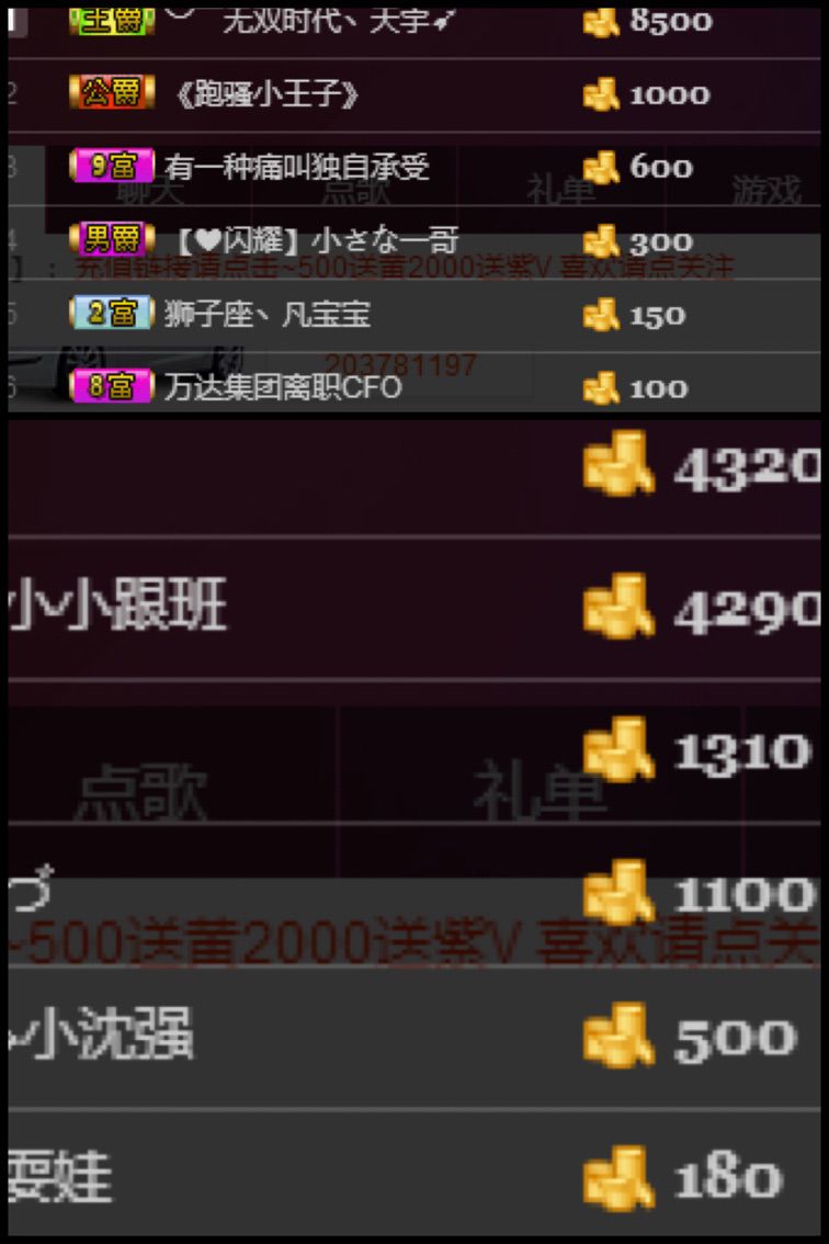 【无双】鹤轩主播照片
