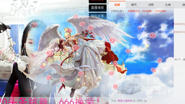 🌸允熙主播照片