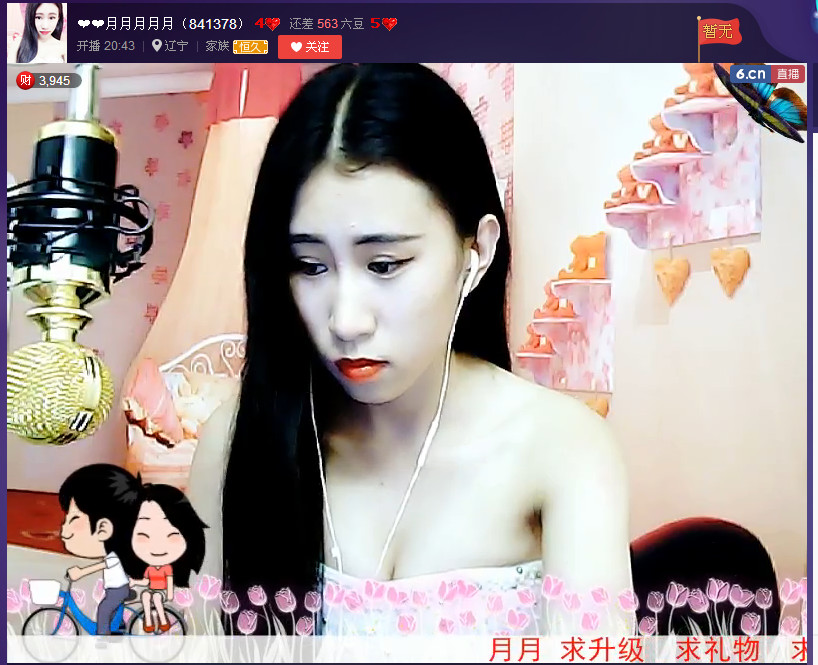 亲切家族的图片