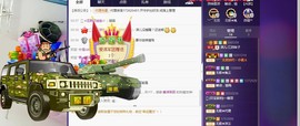 7081477主播照片