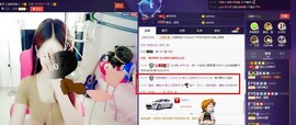 7081477主播照片