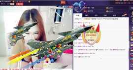 7081477主播照片