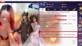 7081477主播照片