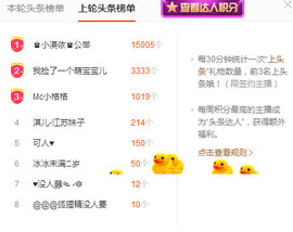 小漠依主播照片
