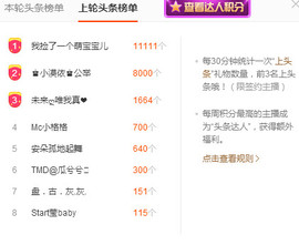 小漠依主播照片