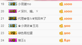 小漠依主播照片